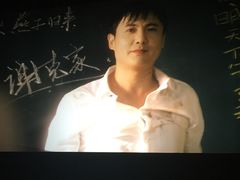 -首都电影院(天津店 中国巨幕)