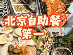 -初色海鲜自助(万丰路店)