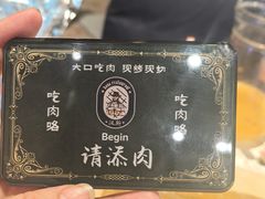 -汉斯南美烤肉(总店)