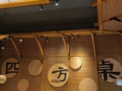 -四方桌·福建客家土菜(沙县步行街店)