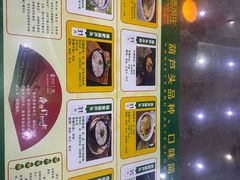 -春发生饭店·非遗(南院门店)
