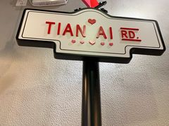 -W CAFE(甜爱路店)