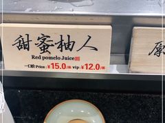 -和府捞面·大师店(上海漕宝路日月光店)