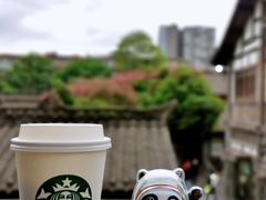 -星巴克臻选(成都宽窄巷子店)