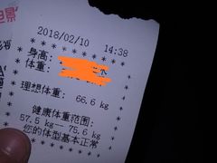 -和平影视娱乐城