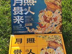 -陕拾叁-西安糕点(北院门创始店)