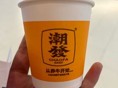 -潮发潮汕牛肉店(东方宝泰店)