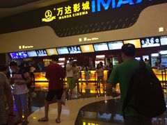 -万达影城(金牛万达广场激光IMAX店)