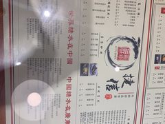 菜单-捷信牛奶甜品世家(五道口店)