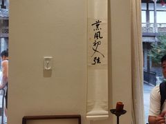 -风吟仟茶(河街店)