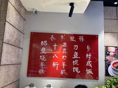 -玖味(老工人西路店)