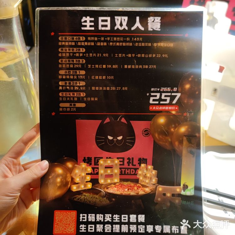 蛋糕、鲜花、礼包…什么店这么会过生日！