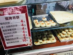 -长发西饼(临顿路店)