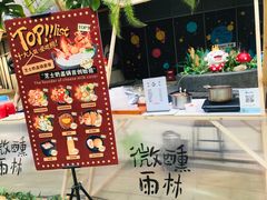 -圆融星座购物中心