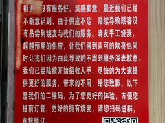 -晓友烧麦(光华村店)