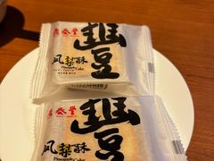 -鼎泰丰(国金中心店)