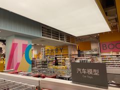 -KKV(东莞海德汇一城店)