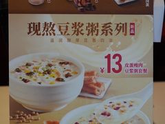 -永和大王(梅家浜店)