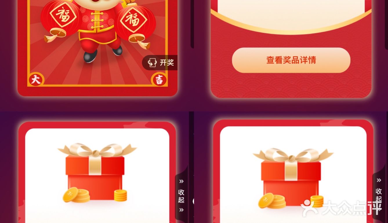 万象城天然呆❗️买奶茶还有机会抽手机📱❓ 