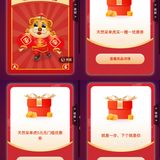 万象城天然呆❗️买奶茶还有机会抽手机📱❓ 