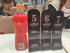 -醉人椒麻辣香锅(王府井喜悦店)