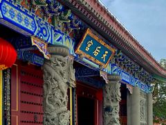 -天津妈祖文化园