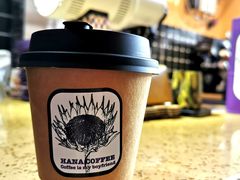 澳白-HANA COFFEE(长寿路店)