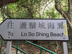 iphone_upload_pic-南丫岛