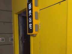 -Xcape异时刻密室逃脱真人NPC(新世界崇文门店)