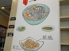 -朱洪元苏式面馆(绿宝广场店)