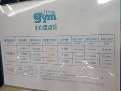-小小运动馆(浦江店)
