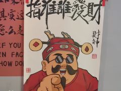 -夜火烤摊·东北烧烤酒场·老杨小黄鱼