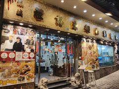 -凤城礼记鱼翅海鲜酒家(新马路总店)