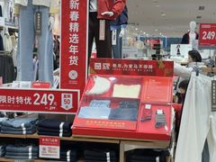 -优衣库(上海颛桥万达广场店)