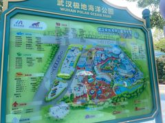 -海合安武汉极地海洋公园