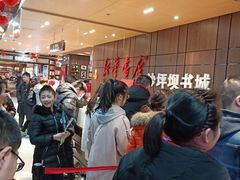 -新华书店(沙坪坝书城店)