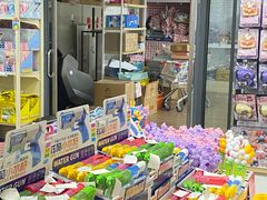 -鹏佳腾学生文创(韩国商品批发城店)