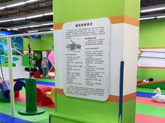 -小岳飞儿童感统·注意力训练馆(金四季店)