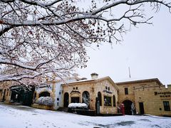 -北京张裕爱斐堡酒庄