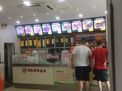 -闫家驴肉老店(华电一校店)