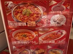 -味福记·本地特色菜(八一万达广场店)