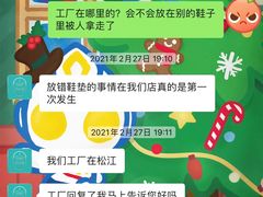 -洗衣通洗护生活馆(万嘉店)