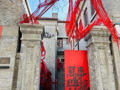 -天津五大道文化旅游区