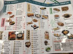 -寻味顺德·珍之宝酒楼(银钻店)