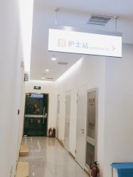 -禾美嘉医疗美容