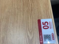 -喜家德虾仁水饺(青岛永旺东部店)