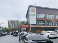 -开饭群岛