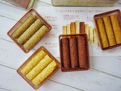 -皇玥(尖沙咀店)