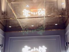-宴小馆·小海鲜青岛菜(五四广场店)