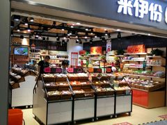 -来伊份1038(新村路三店)